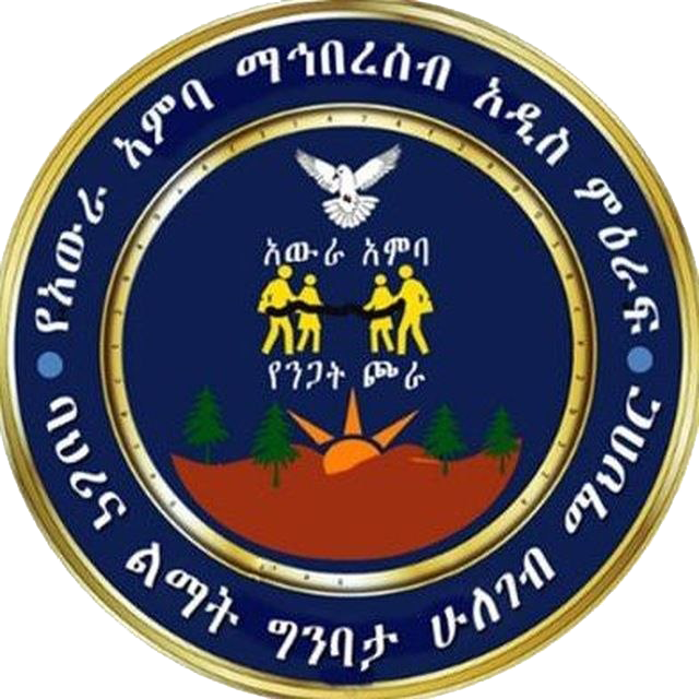 Awra Amba Community New Chapter