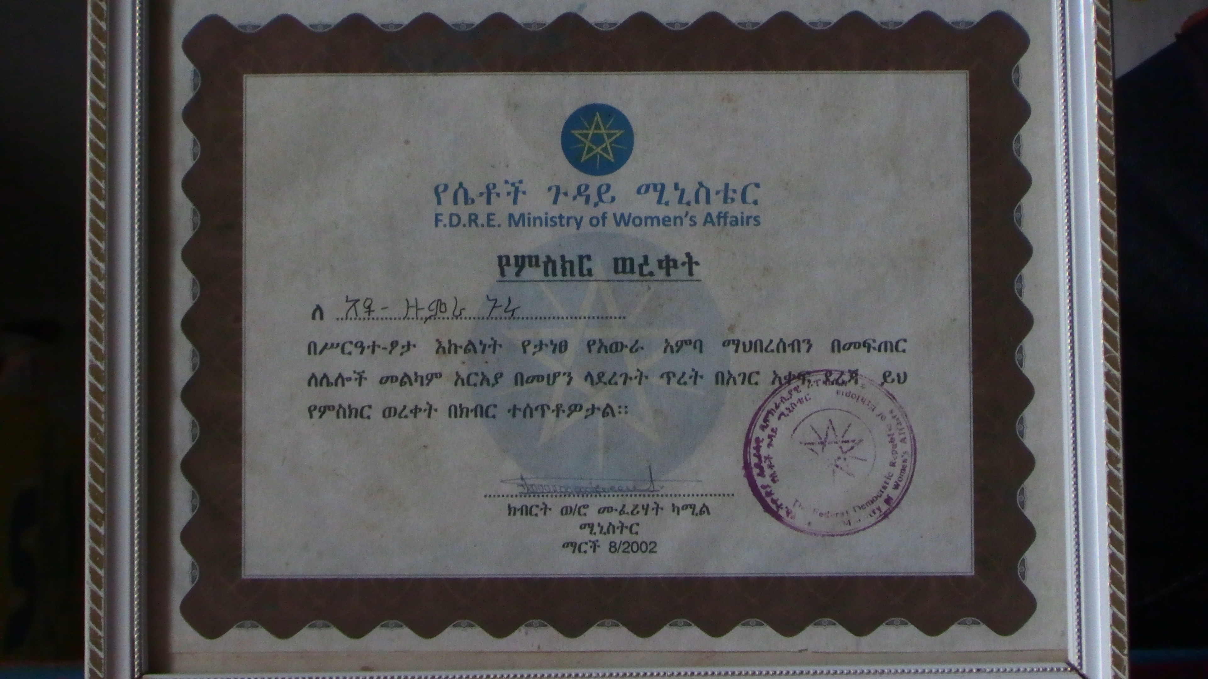 Federal Registration