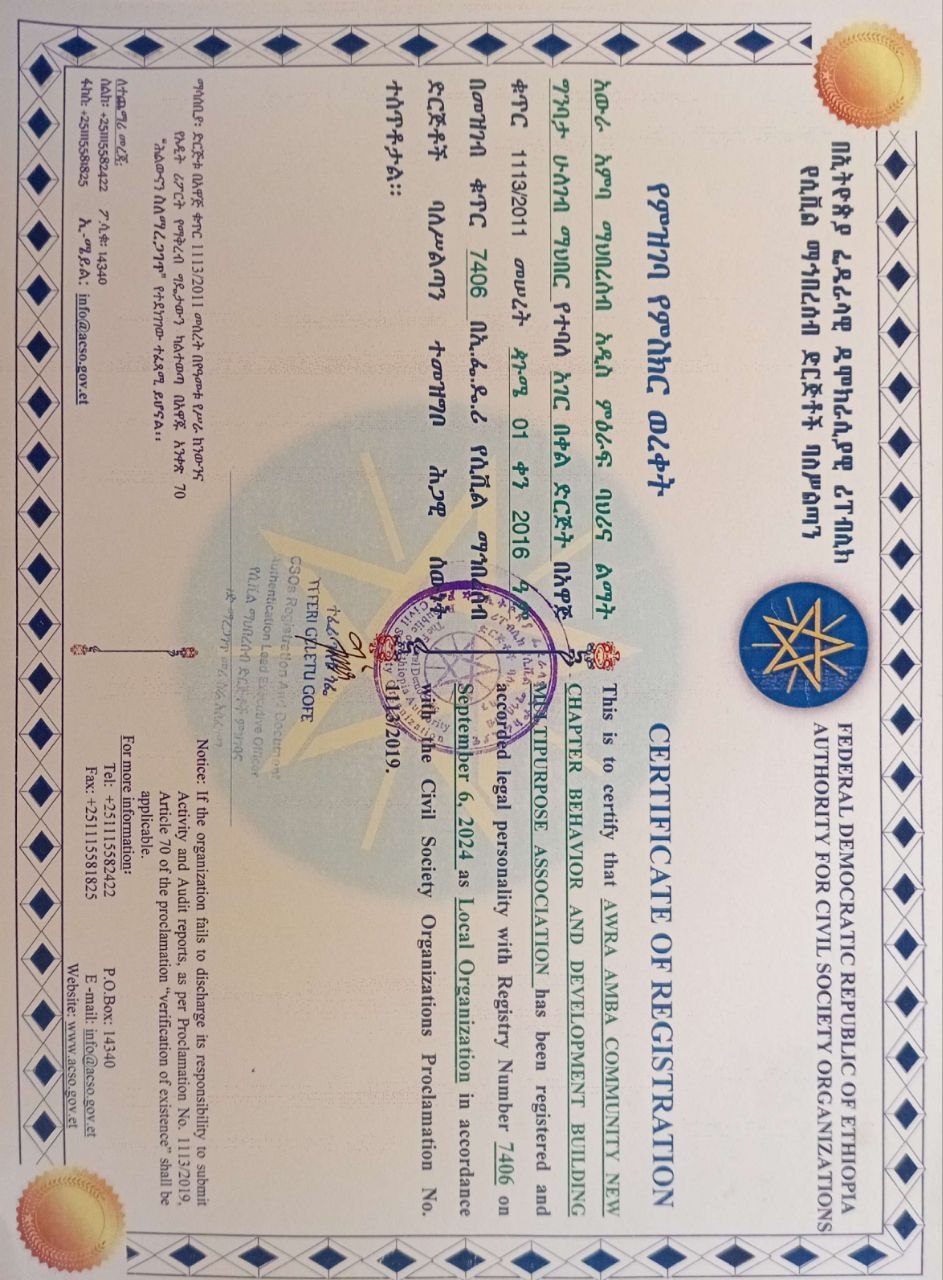 Federal Registration Achievement